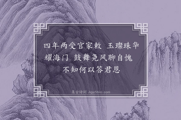 释怀深《偈一百二十首·其六十一》