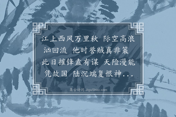 叶梦得《立秋二首·其一》