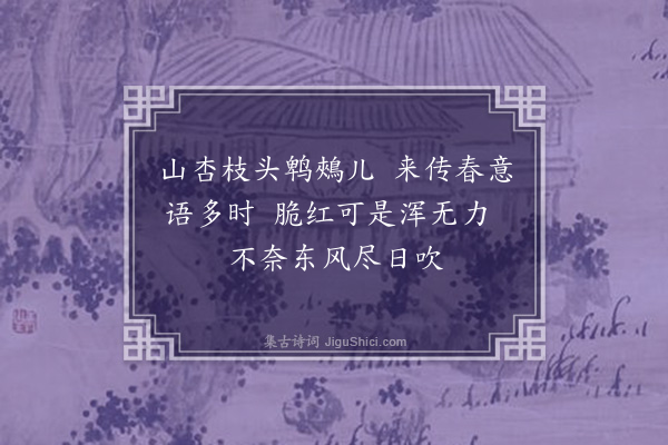卢襄《剡溪书怀三绝·其三》