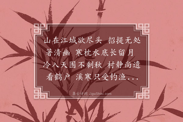 卢襄《题石鼓》