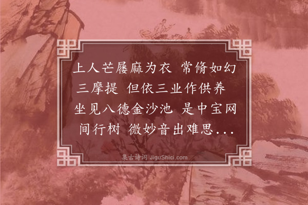 程俱《辨师鼓琴》