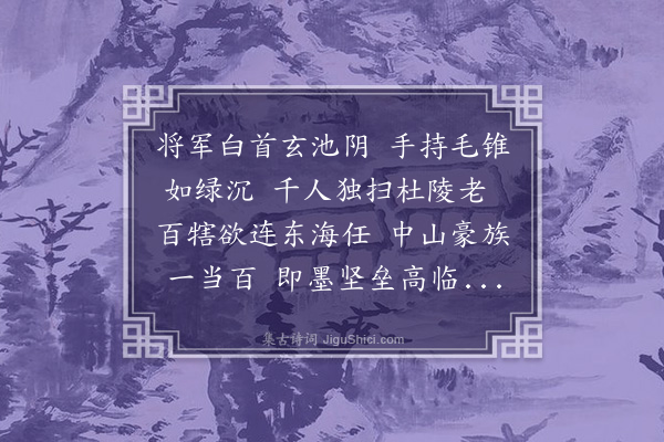 程俱《同舍以笔墨更相遗有诗见邀同作》