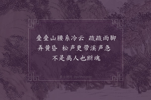 左鄯《西湖》