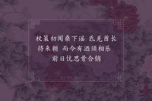 刘一止《贼臣刘豫挟虏骑犯两淮天子亲总六师出征贼骑摧衄宵遁銮舆既还效杜拾遗作欢喜口号十二首·其三》