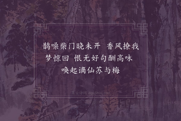 王庭圭《次韵李宜仲以诗寄龙涎三首·其二》