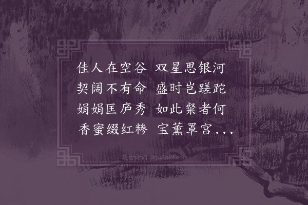 陈克《瑞香》