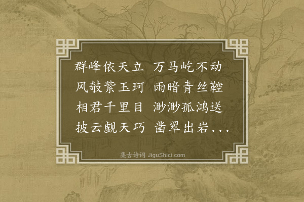 孙觌《桂林山水奇丽妙绝天下柳子厚记訾家洲亭粗见其略余以六月六日度桂林岭欲更仆诣象属暑甚遂少留日从诸公于岩穴之下穹林巨壑近接阛阍之中远不过城闉之趾居高望远夸雄斗丽殆不可状择其尤者以十诗记之名之曰桂林十咏·曾公岩曾子宣丞相元丰中守桂林游七星山始见此洞芟薙草莽平坦方广可容数百人悉布砖甓之入洞十馀步有涧水横其前不可涉公梁石为桥以便游者号曾公岩》