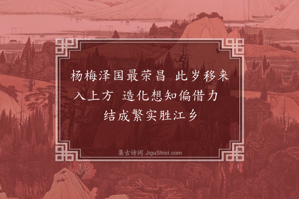 赵佶《宫词·其七十三》