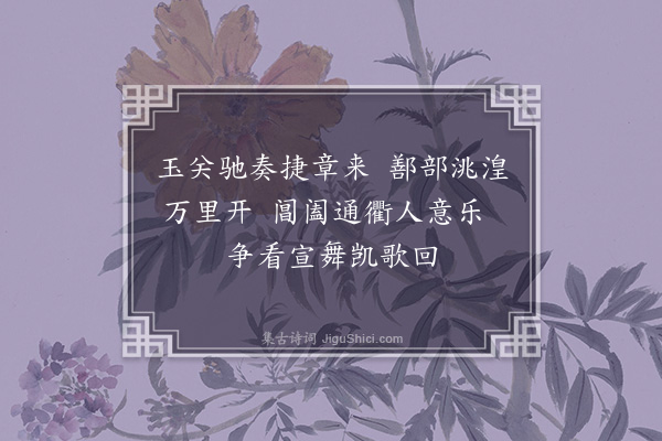 赵佶《宫词·其八十三》