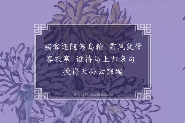 周紫芝《次韵吕仁父教授题余秋浦诗卷·其一》