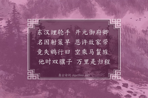 周紫芝《李卿挽词》