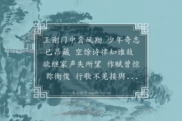 李正民《哭友人诗·其二》