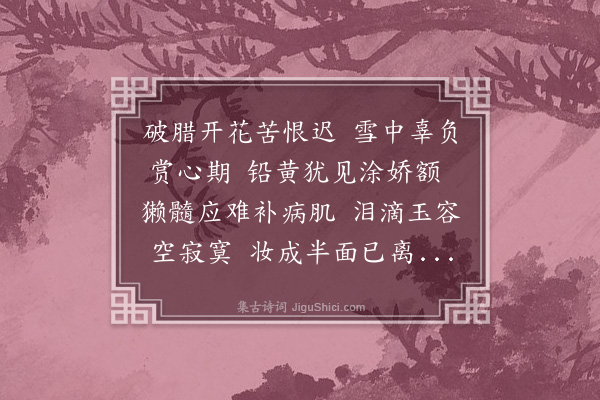 李正民《再赋》