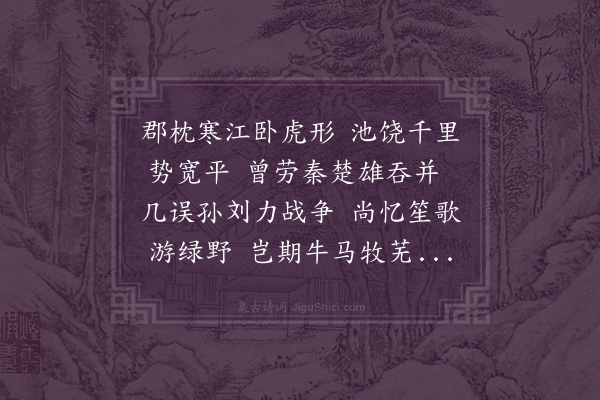 卢奎《晓望·其二》