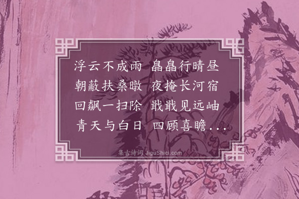 李纲《次韵李似之秋居杂咏十首·其十》