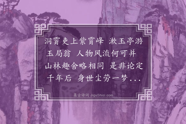 李纲《偶成》