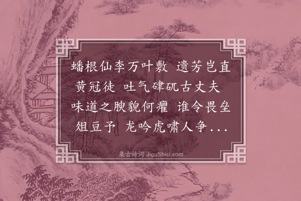 张纲《道士李冲妙真赞·其一》