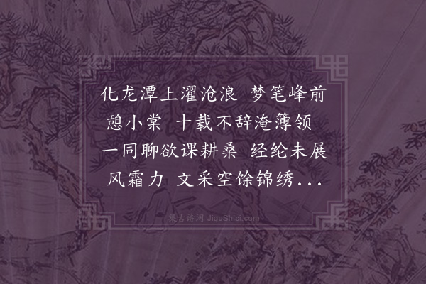 陈渊《过浦城赠王令长源二首·其一》