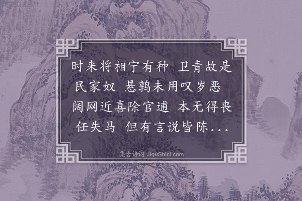 陈渊《再和李伯纪舍人韵》