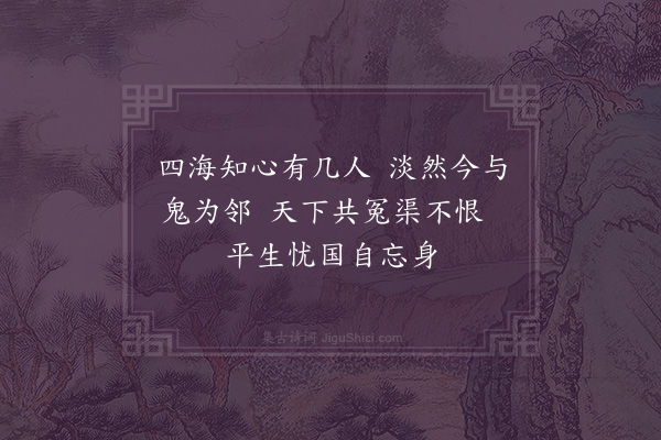 陈渊《道出南浦见萧子庄十首·其八》