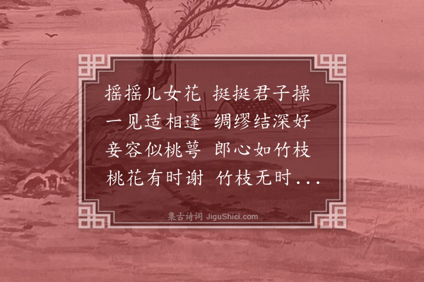 沈与求《夹竹桃花》