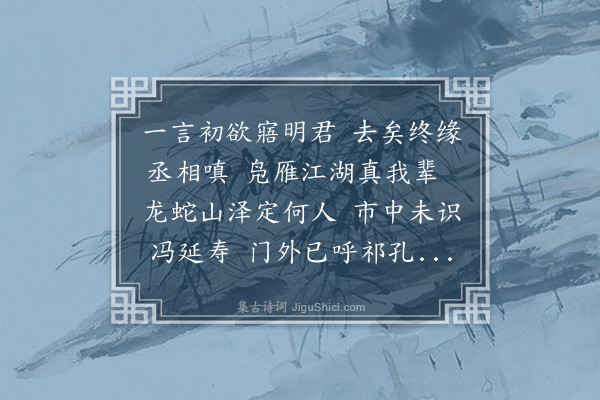 沈与求《八月十七日扁舟渡钱塘江·其一》