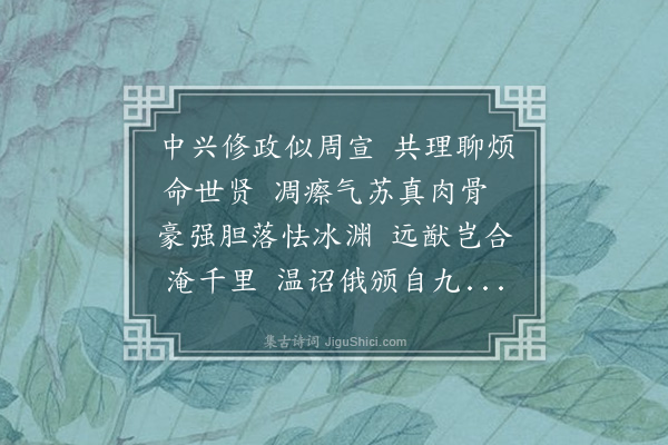 刘才邵《送李似之二首·其一》