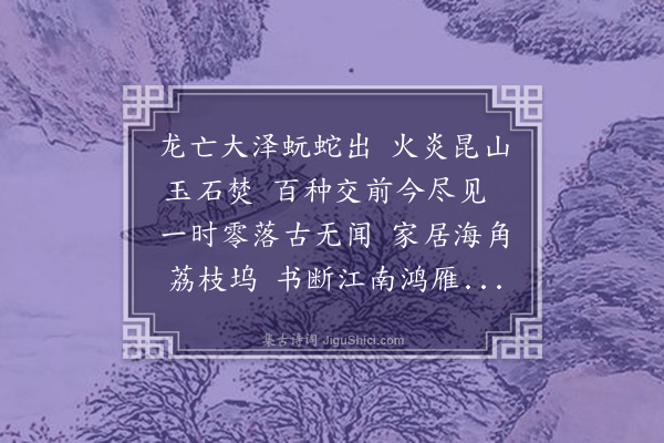 释慧空《与诸友》