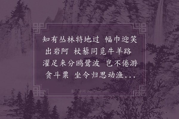 朱松《赠僧》