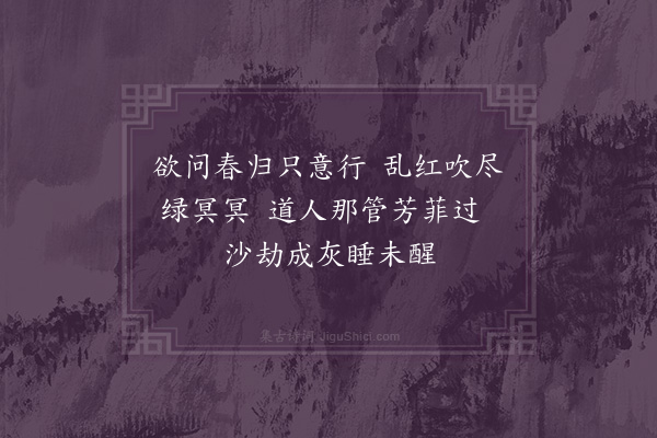 朱松《游南峰赠长老》