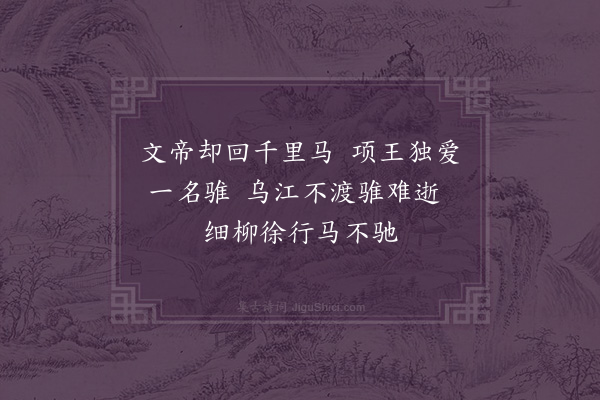 史浩《童丱须知·其三·张设八篇》