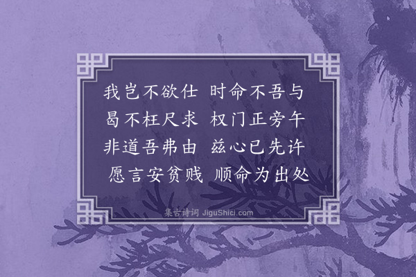 王十朋《畎亩十首·其九》