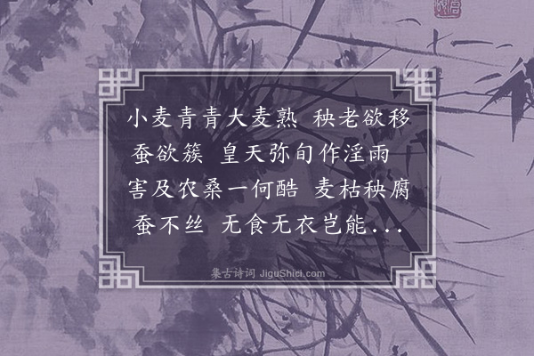 王十朋《与赵安抚乞疏狱》