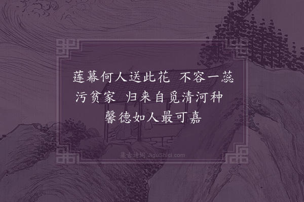 王十朋《张思豫主簿送丹桂蜡梅·其二》