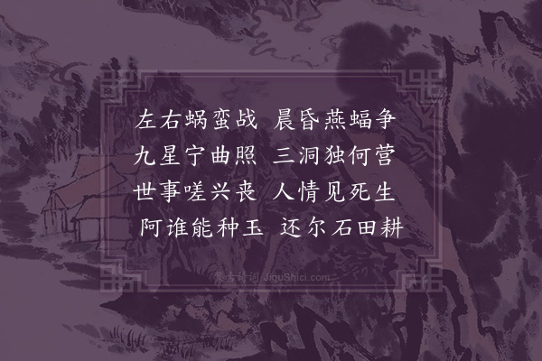 薛季宣《游竹陵善权洞二首·其二》