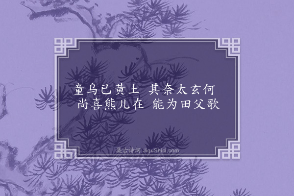 周孚《别仲时·其三》