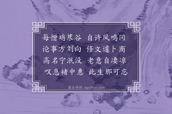 周孚《哭员著作》