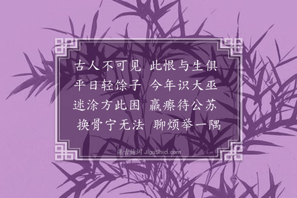 周孚《呈曾秀州原伯二首·其二》