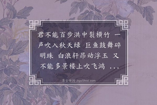 王质《听谭师弹琴》