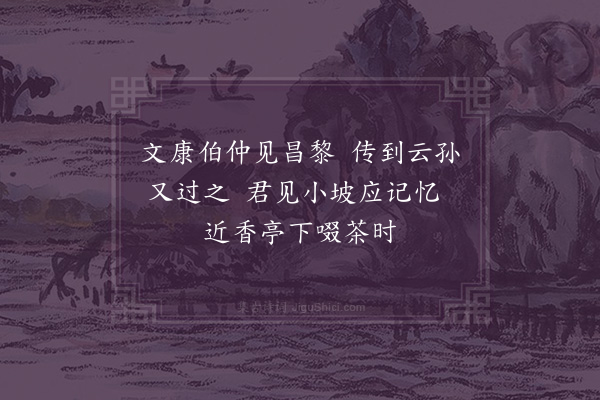 王质《送徐圣可十首·其七》