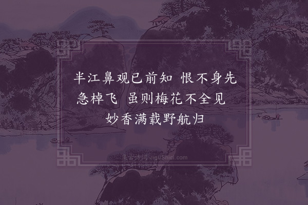 王质《再题二首·其二》