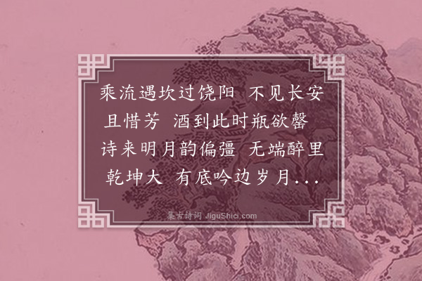 韩淲《呈朱卿·其三》