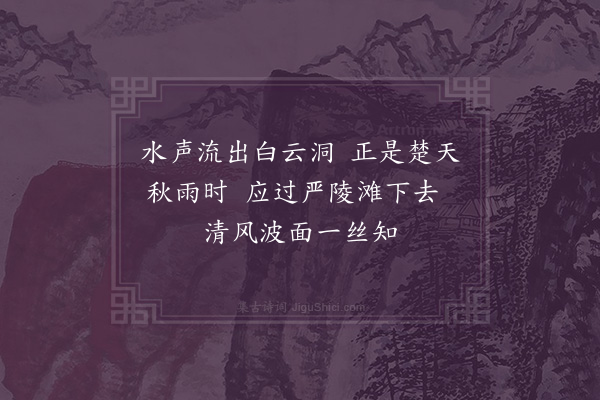 韩淲《示可然叟·其一》