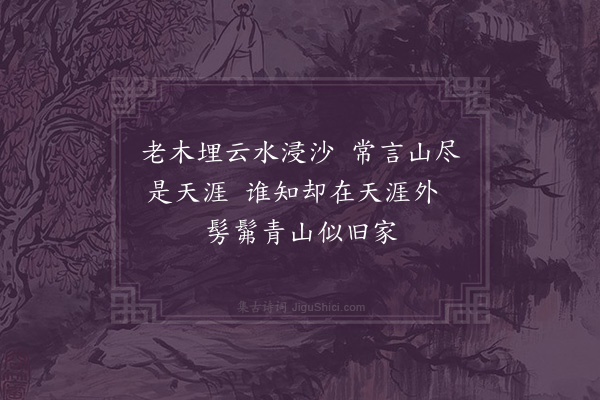 韩淲《题扇·其一》