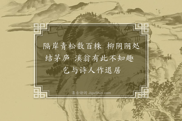 李叔与《内河·其二》