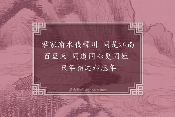 李叔与《送李仲炳归·其一》