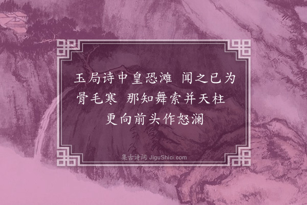 徐鹿卿《之官过赣滩·其一》