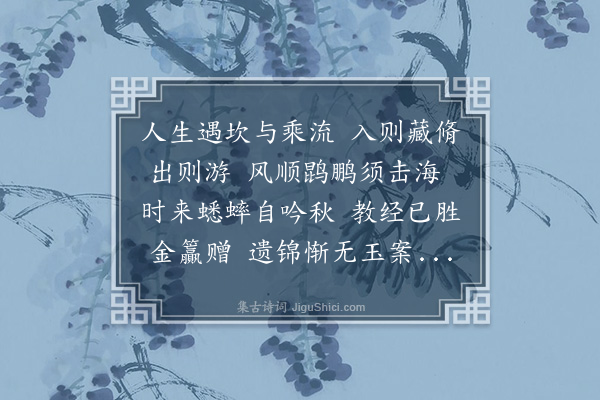 徐鹿卿《酬杨直学·其一》