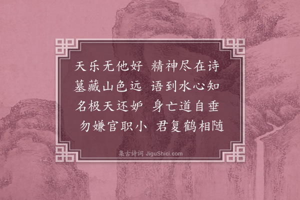 张侃《赵紫芝诗卷》