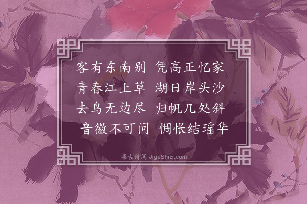 严羽《吴江春望》